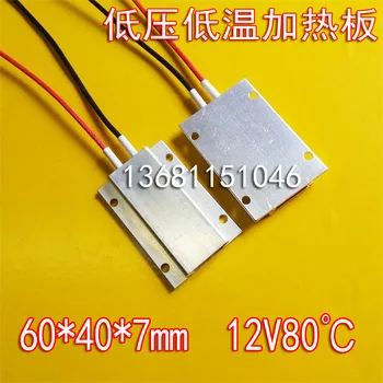 

Low-pressure low-temperature heating plate heater 12V80+10 degree C with mounting holes