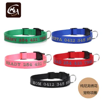 

Amoy Supply Guangzhou Dog Supplies Nylon Embroidered Collar Pet Supplies Name Phone a Generation