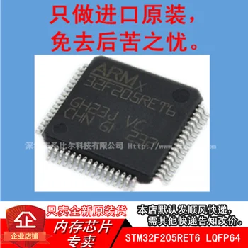 

new10piece STM32F205RET6 32F205RET6 LQFP64 MCU Memory IC