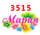 3515 30 шт мультфильм персонаж плоское украшение из смолы PR 3508 - Цвет: 3515