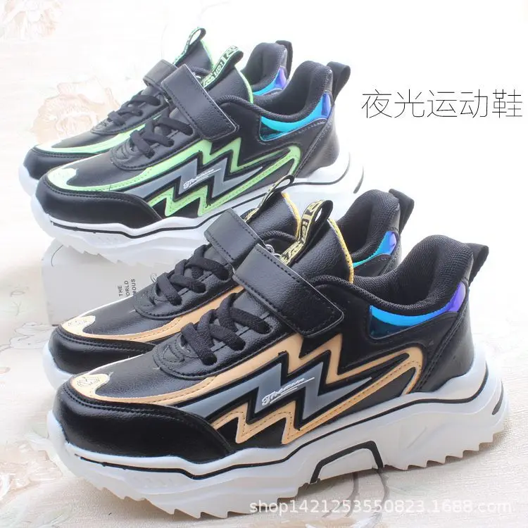 

Brand Special Offer Special Offer Processing Autumn & Winter Velcro Production Line BOY'S Light Bottom Night Light Athletic Shoe