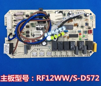 

New original beautiful air conditioner 5P external machine motherboard 570L computer board main control board RF12WW / S-D572