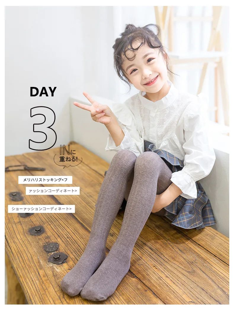 Autumn And Winter Panty-hose for Kids Wide Vertical Striped GIRL'S Leggings Socks Foot Massage Anti-pilling Solid Color Dance Pa