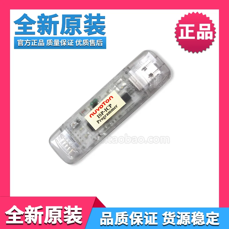 

For Xintang ISP-ICP Programmer New Tang USB Download/Programming/Debug Eroff