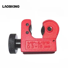 16 мм(5/") Мини медная алюминиевая железная металлическая трубка трубопровод резак трубный нож режущий Сантехнический инструмент ножницы