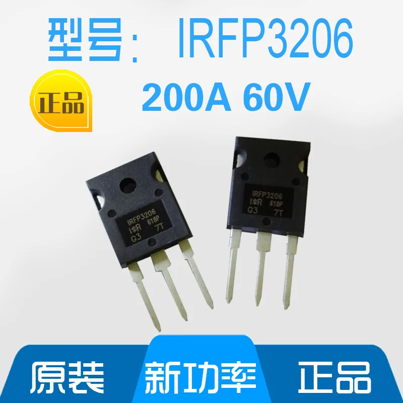IRFP3206 IRFP3206PBF 200A 60V TO-247 10 шт./лот