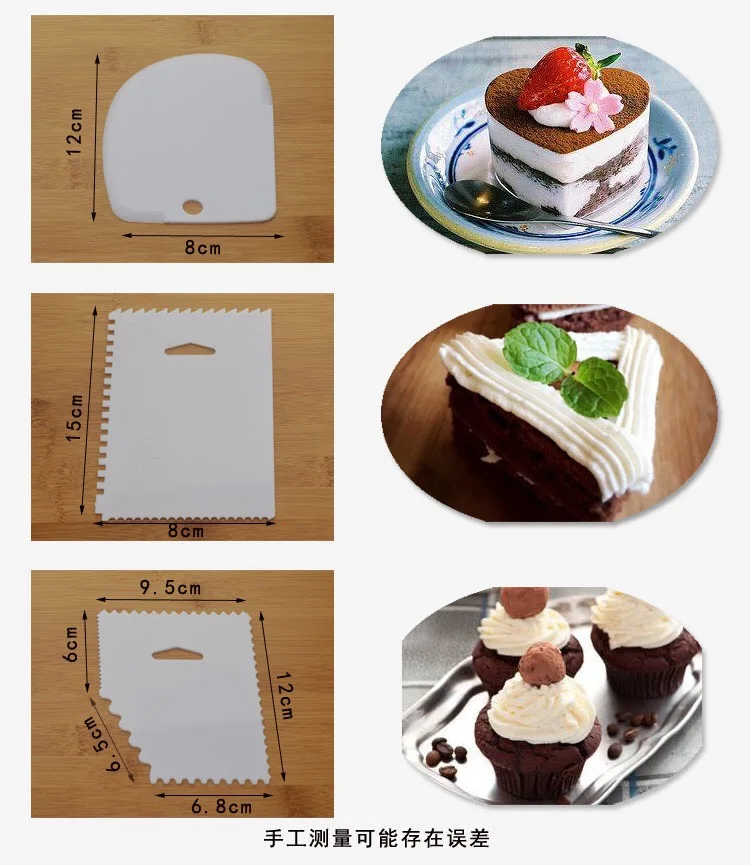 Силиконовые лопатки для выпечки пластиковый скребок для торта прямоугольный скребок для торта Крем-Шоколад лопатка-скребок