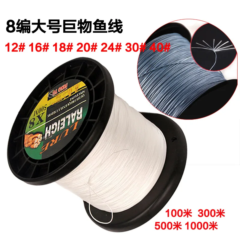 

Four Series 1000 M Dyneema Fishing Line Weaving Kite Fishnet 8 Series 500 M Big Things Fishing Line Place of Origin Supply of Go