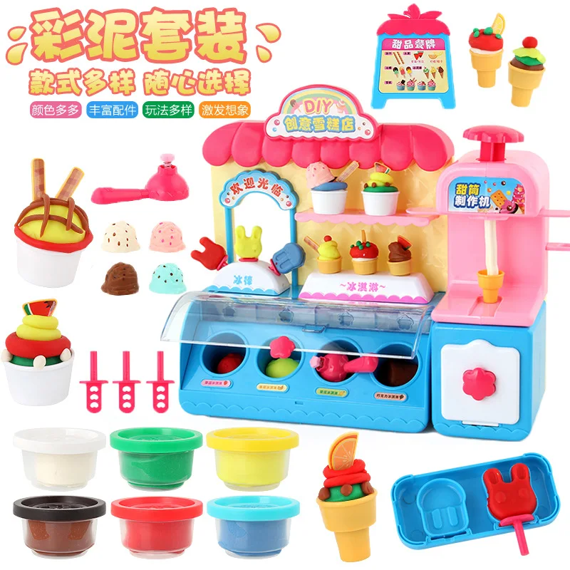 Цветная глина квадратная игрушка DIY креативный магазин мороженого Десерт сделать мороженое машина Xiaoling Пластилин плесень детский подарок