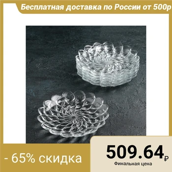 

Set of plates "Florence", d = 18 cm, 6 pieces