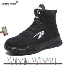 Рабочая защитная обувь размера плюс, дышащая уличная защитная обувь со стальным носком