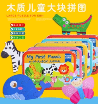 

New 60 Pieces Wooden Puzzle with Iron Box Kids Cartoon Animal Educational Toys for Children Christmas Gift