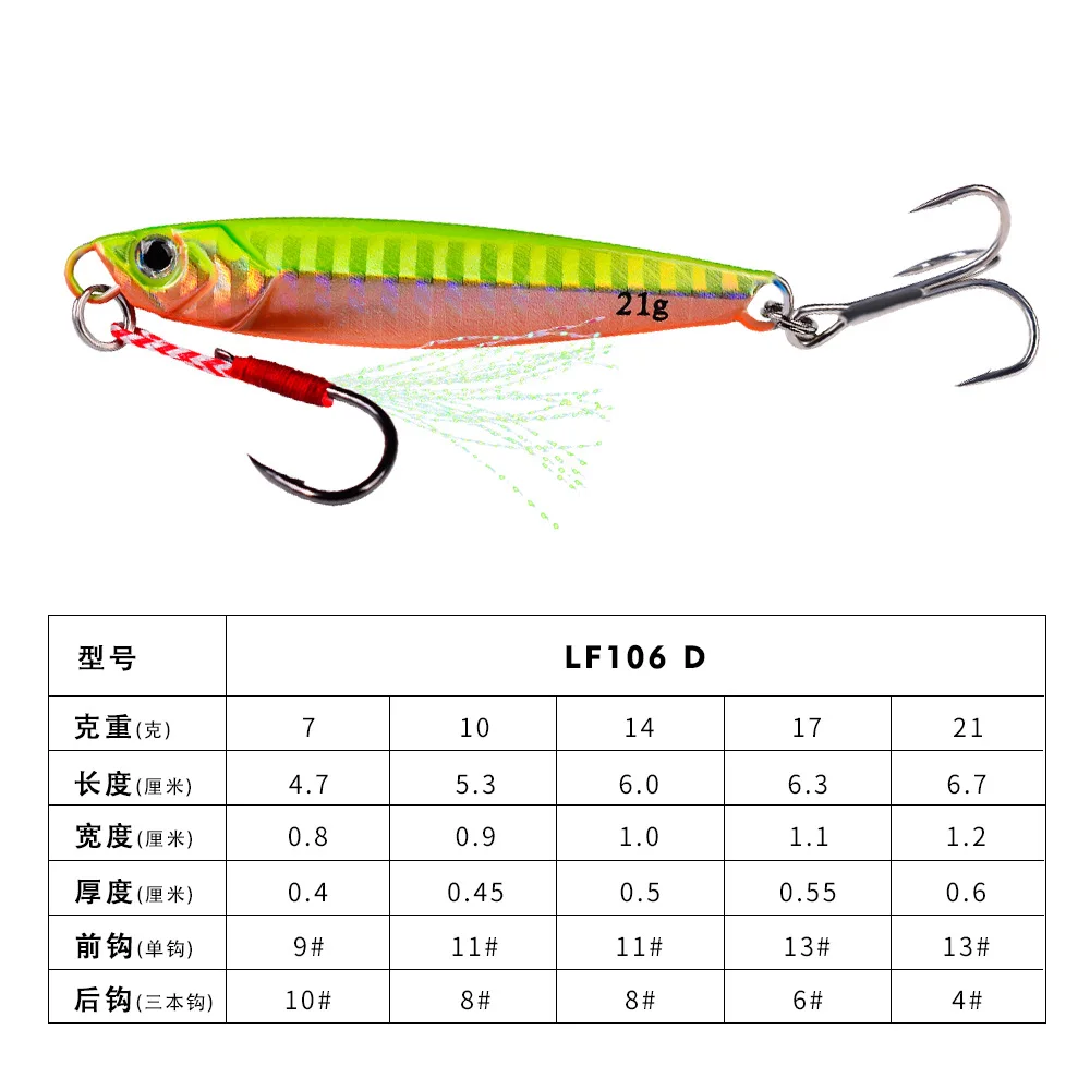 LF106-D.jpg