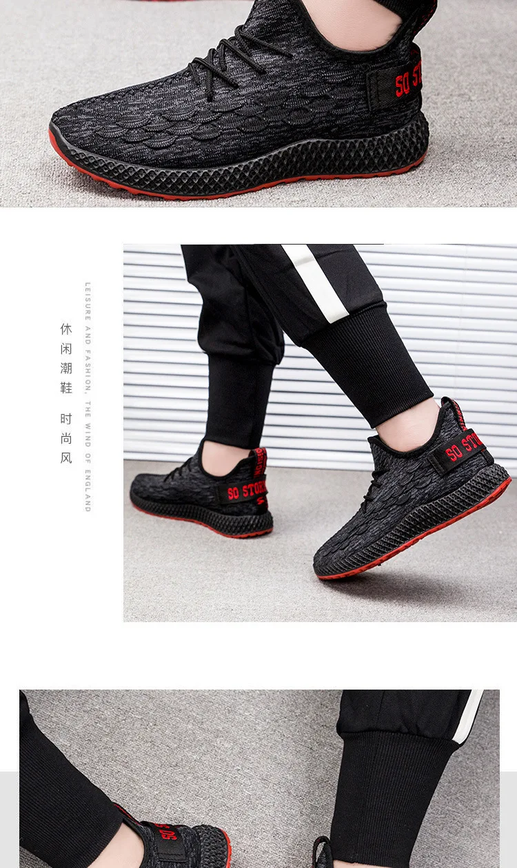 Осенние тканые мужские туфли в Корейском стиле, новые стильные дышащие легкие повседневные спортивные мужские кроссовки для бега, универсальная модная обувь