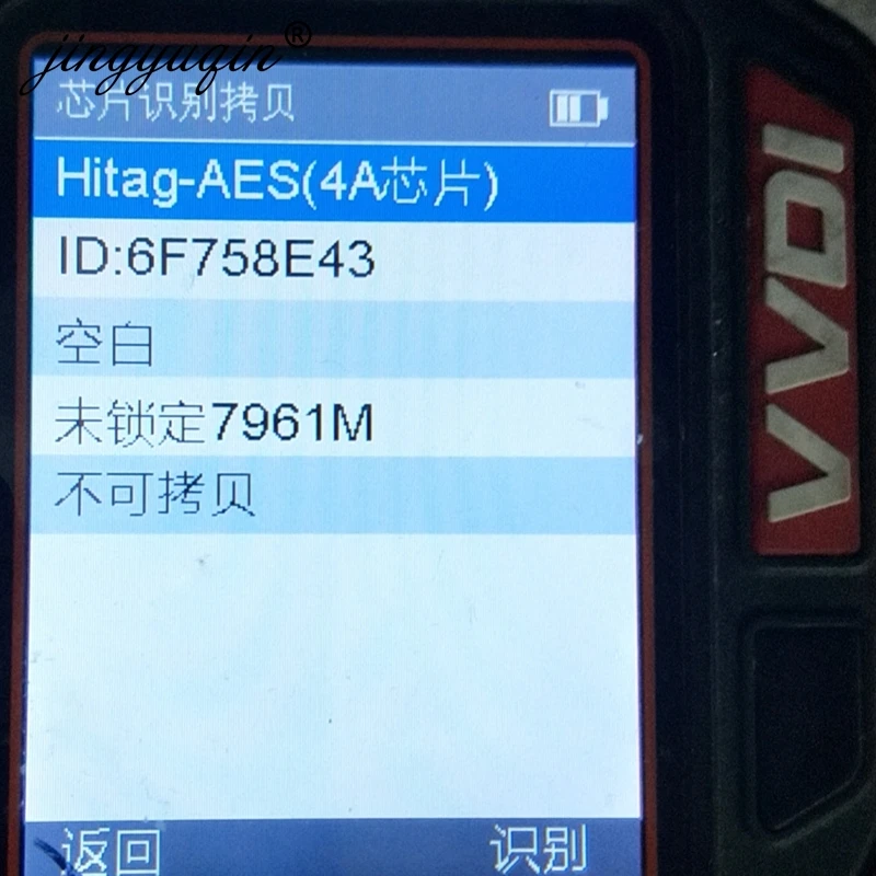 Jingyuqin 5 шт. CWTWB1G767 дистанционный ключ 433 МГц PCF7961M 4A для Renault Kadjar Captur Megane 3 Symbol Logan2 Sandero 2 Dacia Duster (art.: 3920bf100efe7) - 3920bf100efe7