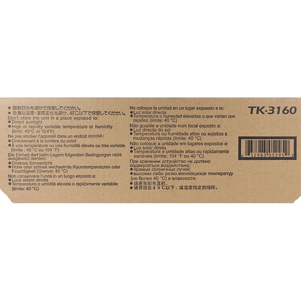 Картридж лазерный Kyocera TK-3160 черный(12500стр.) для Kyocera P3045dn/P3050dn/P3055dn/P3060dn