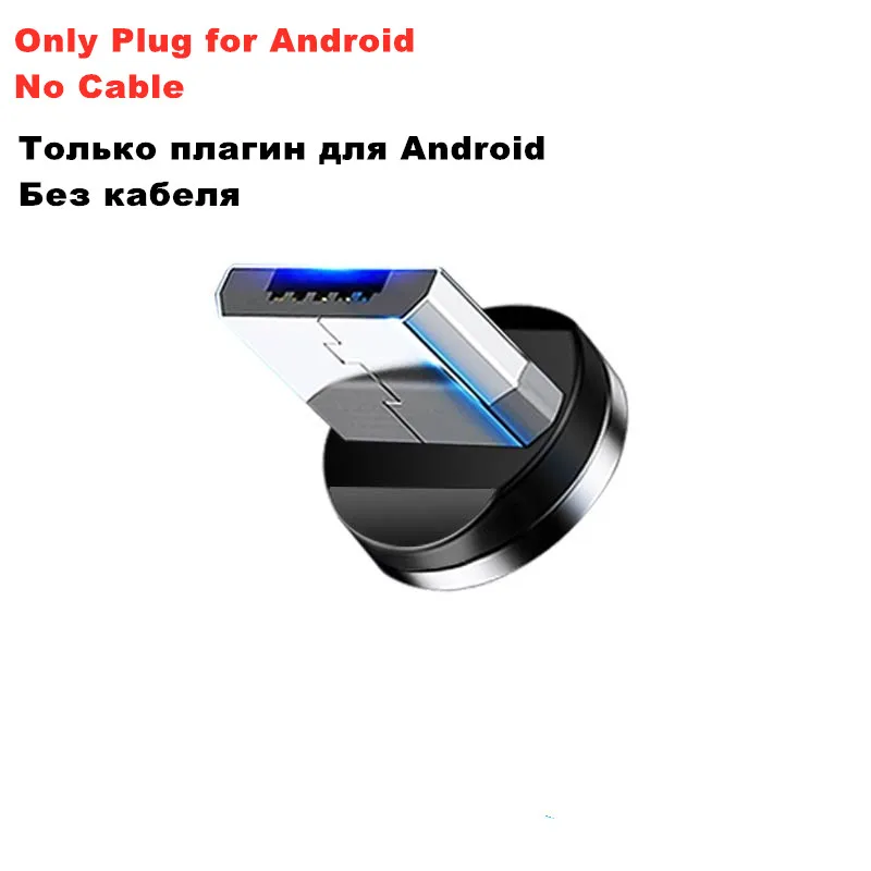 Vanniso Магнитный Micro USB кабель для быстрой зарядки usb type C кабель для samsung iphone X 8 Xiaomi Магнитный зарядный телефонный кабель USB шнур - Цвет: Only Plug for Micro