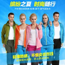 Спорт на открытом воздухе мужчины и женщины Ветер щит водонепроницаемый Быстросохнущий Тренч пальто настраиваемый логотип обработки пальто