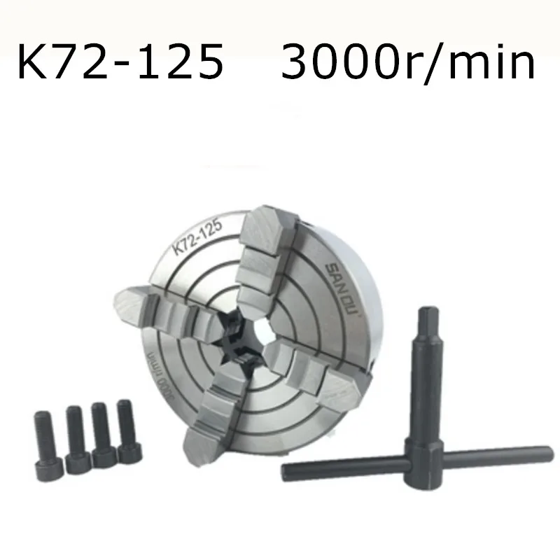 Бесплатная доставка K72 80/K72 100/K72 125 4 х кулачковый токарный патрон 80 мм/100 мм/125 мм