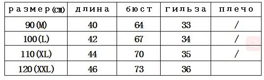 Детская верхняя одежда, парки, пальто, зимние куртки для мальчиков, детские пальто с капюшоном для младенцев, Одежда для новорожденных, детский зимний комбинезон, утепленная одежда