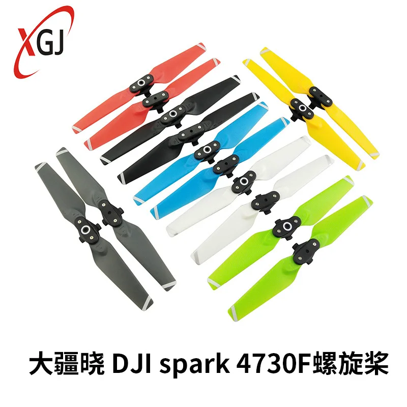 DJI Xiao Spark Propeller 4730f быстросъемное весло складной пропеллер DJI Xiao Blade аксессуары многоцветные