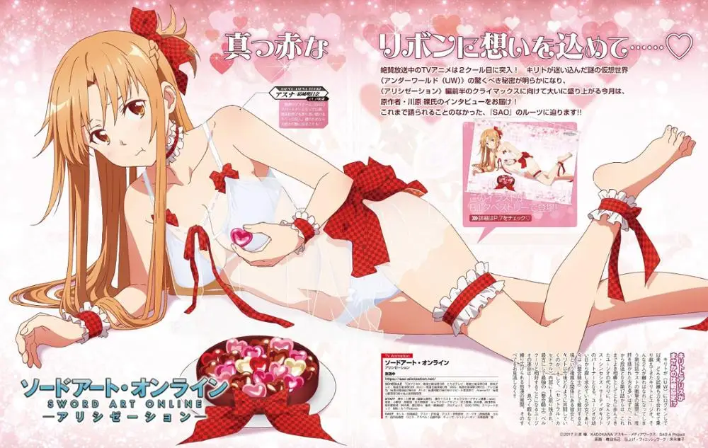 Vestido Anime Sword Art disfraces Asuna Yuuki, pijamas Asuna, de dormir, camisón femenino|Trajes de juego| - AliExpress