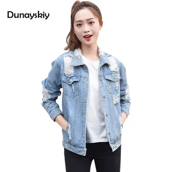 

Spring Autumn Boyfriend Style Washed Vintage Denim Jacket Damaged Holes Women Loose Ripped Jeans Jackets Women Coats Dunayskiy