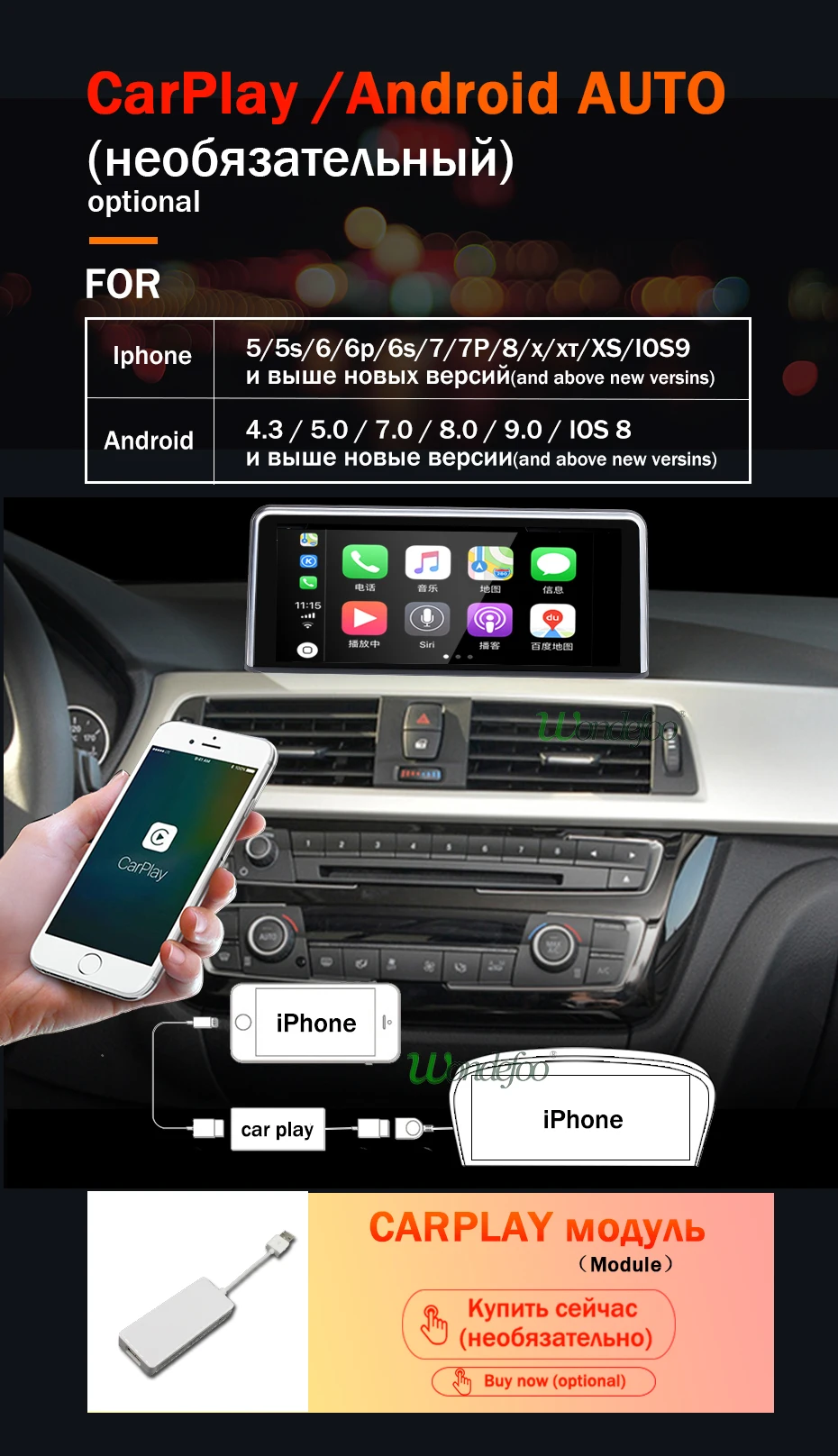 10,2" Android 9,0/7,1 64G авто радио для BMW 3 серии F30 F31 F3 4 серии F32 F33 F36 CCC CIC NBT система ГЛОНАСС gps без DVD
