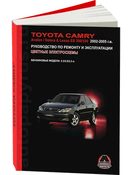 

Book: Toyota Camry/Avalon/Solara/Lexus ES 300/330 (b) from 2002G. In. REM. Service. that, sir. AP | Monolith