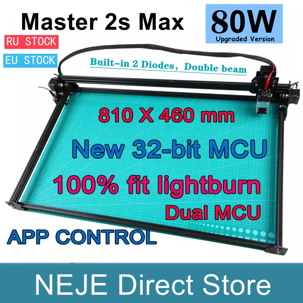 Лазерный гравировальный станок NEJE Master 2s Max 80/40 Вт | Инструменты