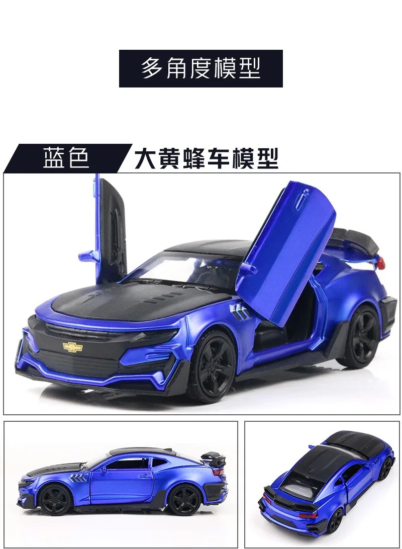 1: 32 со звуком и светильник Chevrolet Bumblebee comei Luo металлическая модель автомобиля маленькая модель автомобиля детская Игрушечная машина