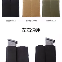 9 мм, нейлоновый чехол, пистолетный чехол, Mag revista bolsa cierre la funda para combate al aire libre militar caza nuevo