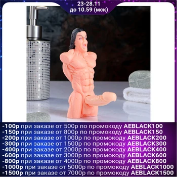 

Figured soap "Macho" 150 g 3387195