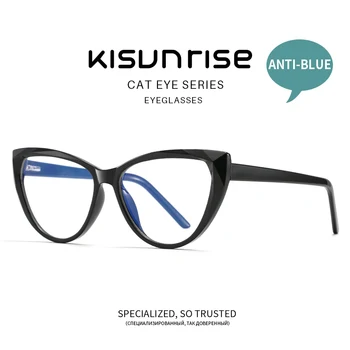 

KISUNRISE New Woman Anti-Blue Light Cat Eyes Glasses Optical Frame TR90 Computer Eyeglasses Prescription Glasses KS146