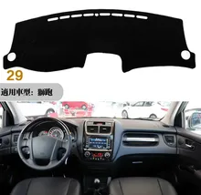 For Kia Sportage 2007-2016 Right and Left Hand Drive Car Dashboard Covers Mat Shade Cushion Pad Carpets Accessories