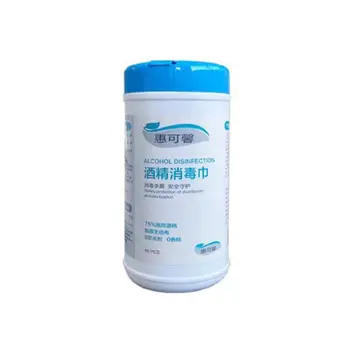 

66 cs/Set Disposable Disinfection Wipes Portable Sterilization Antibacterial Pad