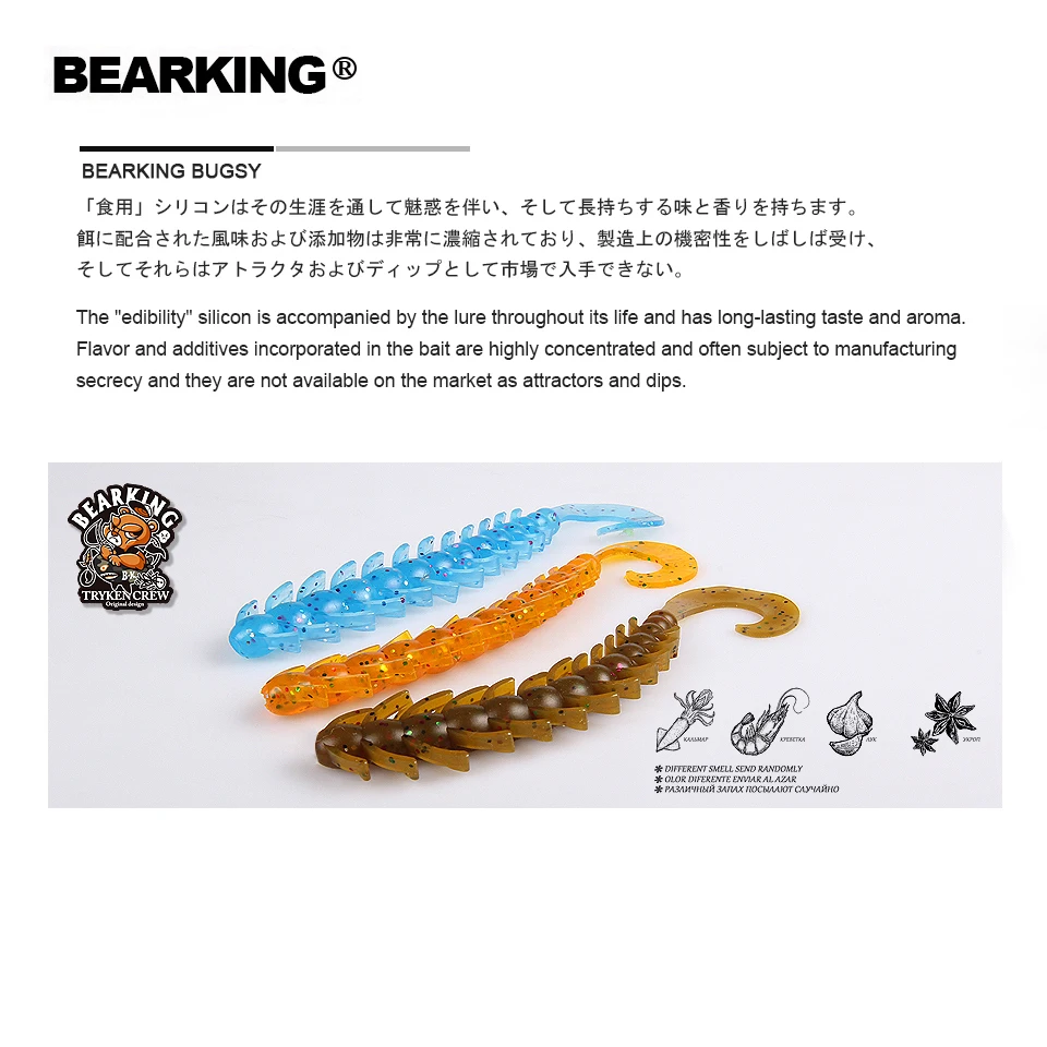 BEARKING рыболовная приманка 80 мм 2 6 г 12 дюймов мягкие приманки Воблер для ловли окуня