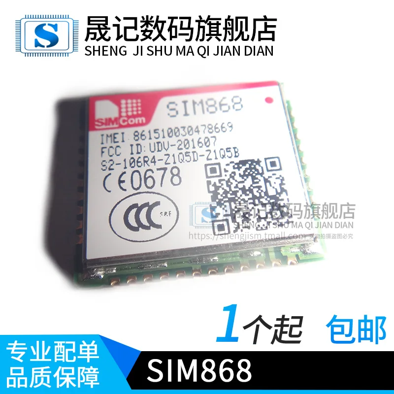 

10PCS new SIM868