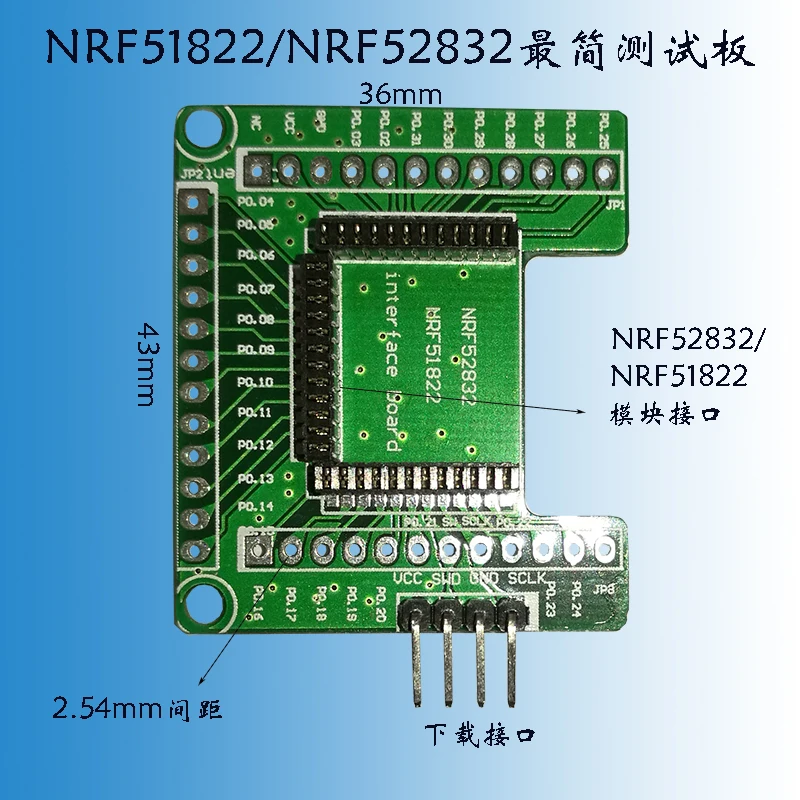 NRF52832 NRF51822 QFAA QFAC Минимальная тестовая плата NRF52810 плата адаптера