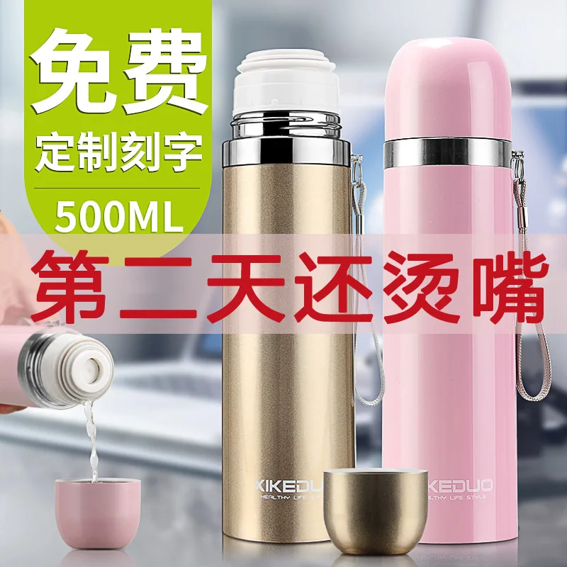 

Insulated Stainless Steel Bottle Women's Students Outdoor Glass Children Portable Cup Large Capacity Pitcher Men's Lettering