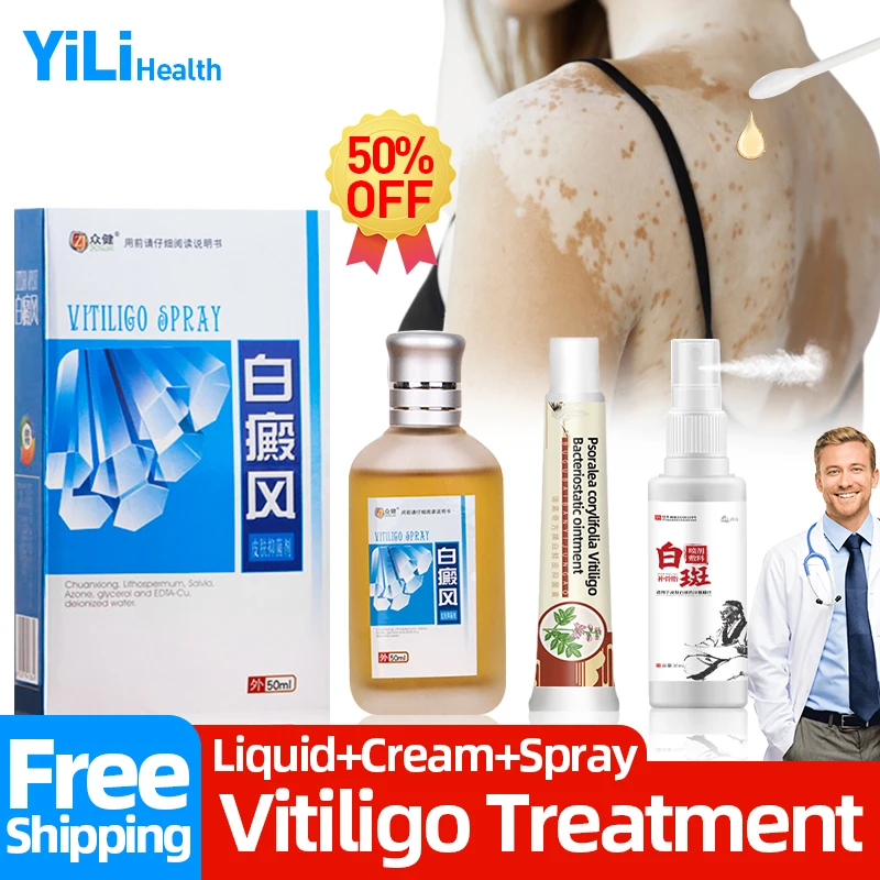 Лекарство для Vitiligo жидкость лечения белых пятен лечение Leukoplakia способствует