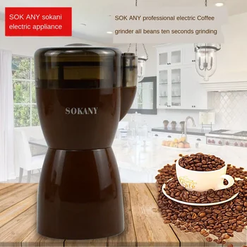 

Household Electric bean grinder coffee grinder household cereals grinder 220v180w