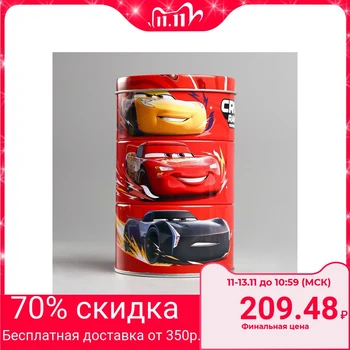 

Three-tiered piggy Bank, Cars 3839999