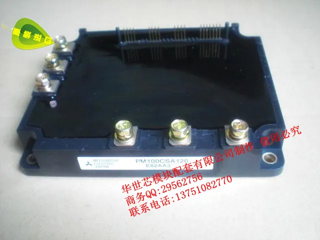

PM100CSA120 PM100CBS120 module IGBT inverter quality assurance--SZHSX