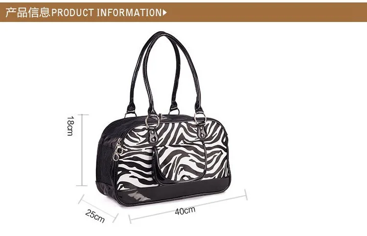 Zebra gou bei bao чехол для переноски домашних животных, сумка на плечо для кормления, дорожная сумка для собак, Мао Бао Вай дай Бао, сумка для кошек
