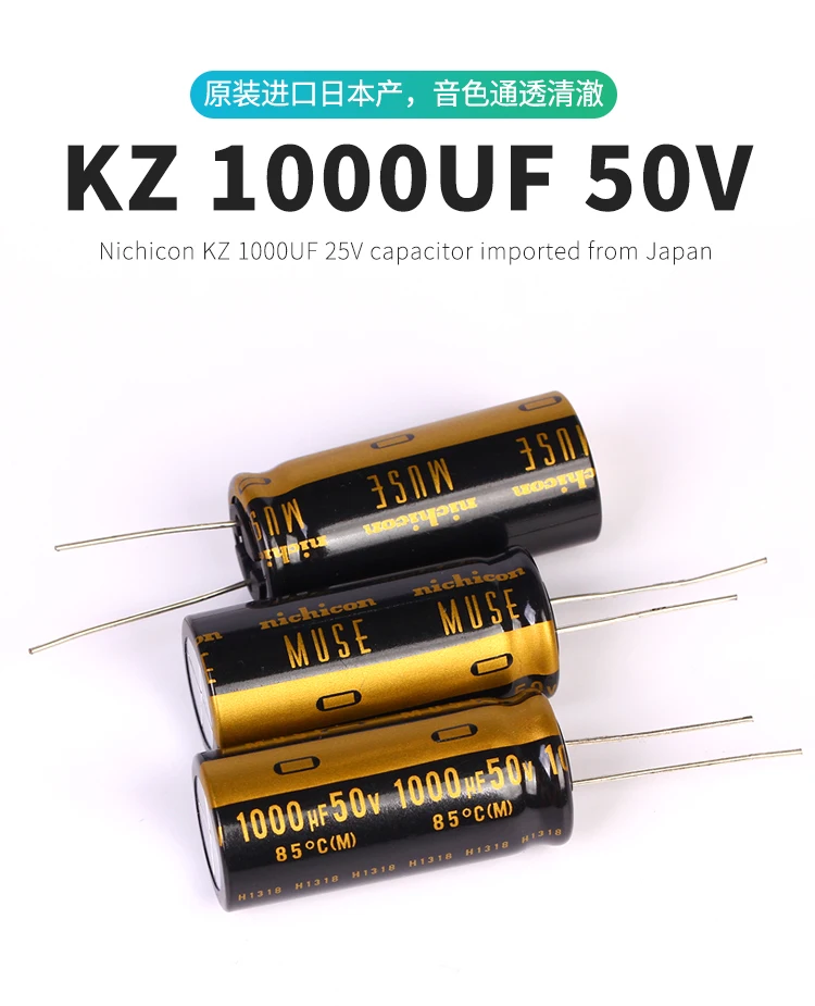 6 шт. Новый NICHICON MUSE KZ 1000 мкФ 50V 18X40MM 50V1000UF Nichicon мкФ/50V 1000UF50V PCM7.5 | Электроника