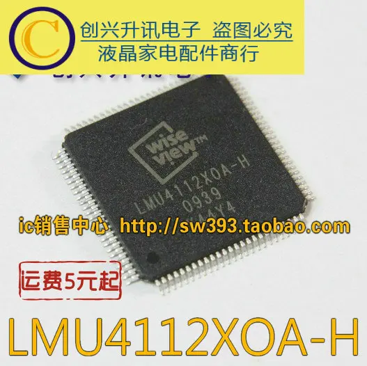 LMU4112X0A-H LMU4112XOA-H