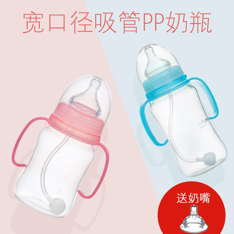

Send Another 1 Pacifier Wide Aperture PP Feeding Bottle with Straw Handle Model RealSense Breastfeeding Bottle