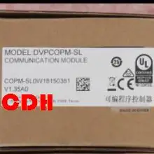 DVPCOPM-SL новые и оригинальные