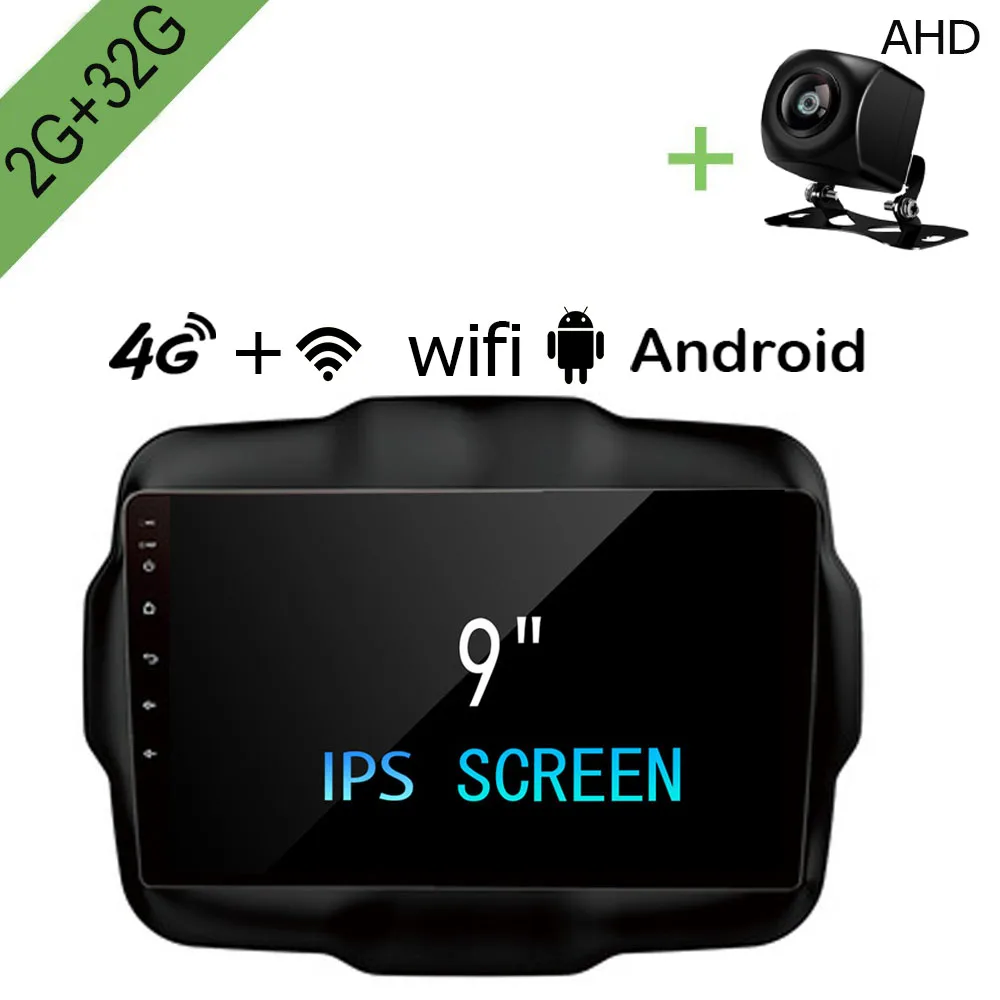 Android автомобильный Dvd gps Мультимедийный проигрыватель для Jeep Renegade 2016 2017 2018 2G + 32G 9